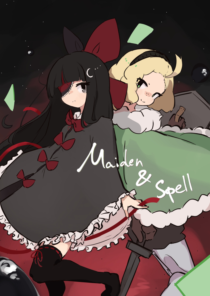 2girls, back-to-back, black_background, black_dress, black_eyes, black_hair, black_hairband, blonde_hair, blunt_bangs, bow, brown_gloves, closed_mouth, commentary_request, copyright_name, crescent, crescent_hair_ornament, dress, dress_bow, eyepatch, feet_out_of_frame, frilled_dress, frills, gloves, green_eyes, hair_ornament, hairband, hero_of_frost, highres, holding, holding_shield, holding_sword, holding_weapon, kaminari_kzy, long_hair, looking_at_viewer, maiden_and_spell, medium_bangs, multiple_girls, red_bow, royal_arcanist, shield, smile, sword, very_long_hair, weapon