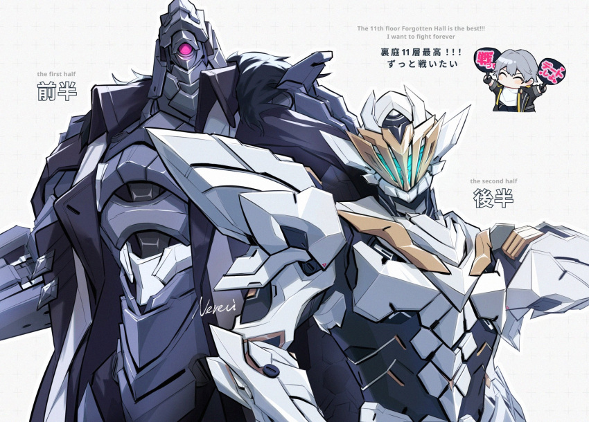 1boy, 2others, afternoon_pm, armor, black_armor, black_coat, black_jacket, breastplate