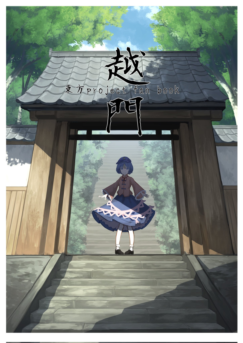 1girl, architecture, black_footwear, blue_eyes, blue_hair, blue_skirt, border, bush