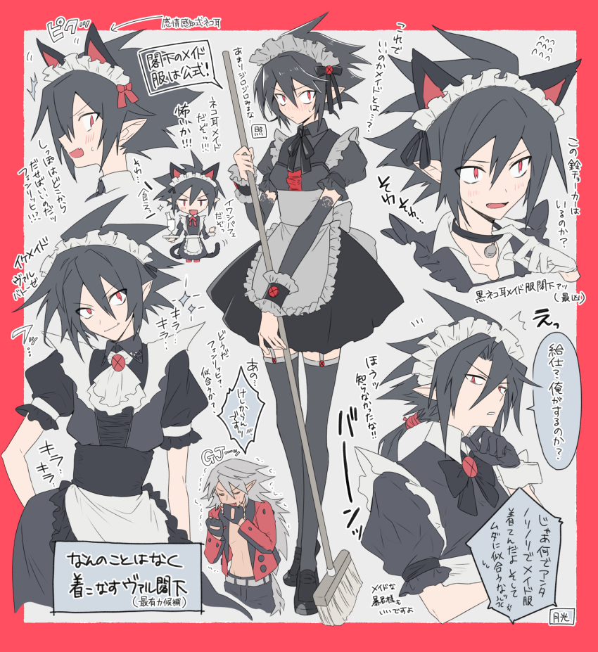 2boys, animal_ears, apron, black_gloves, broom, disgaea, dress, fake_animal_ears