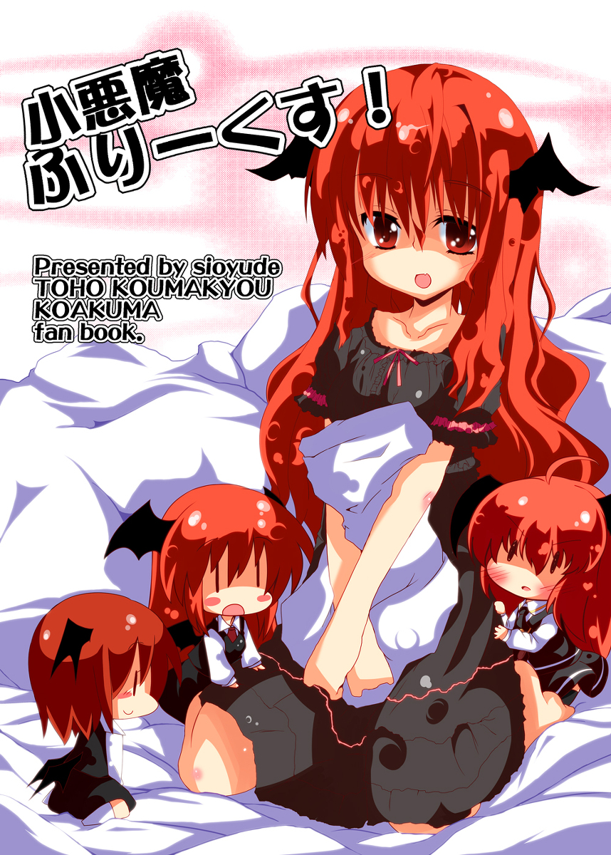bat_wings, bed, gin_946, head_wings, koakuma, long_hair, minigirl, multiple_girls