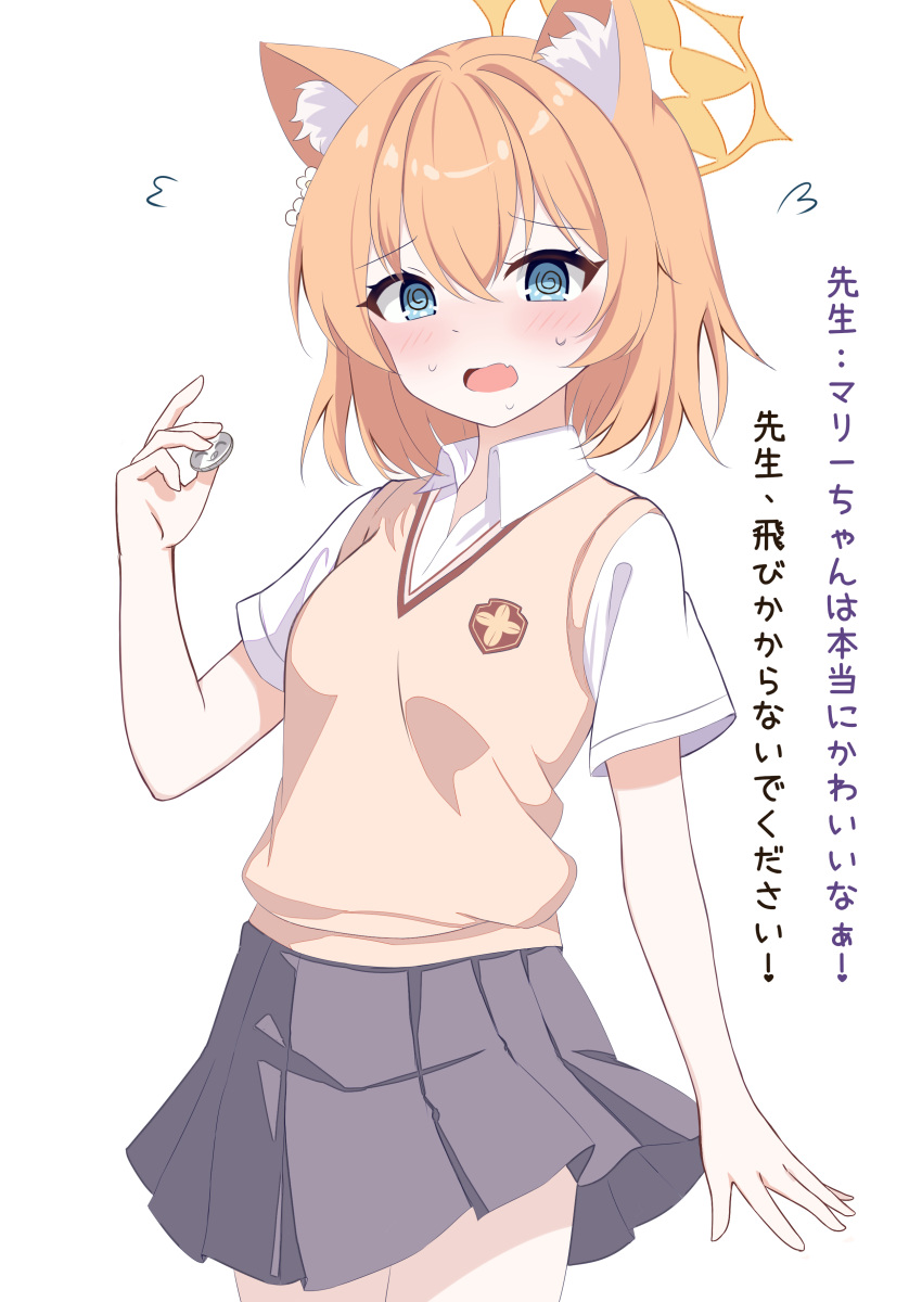 1girl, @_@, absurdres, animal_ear_fluff, animal_ears, blue_archive, blue_eyes, blush