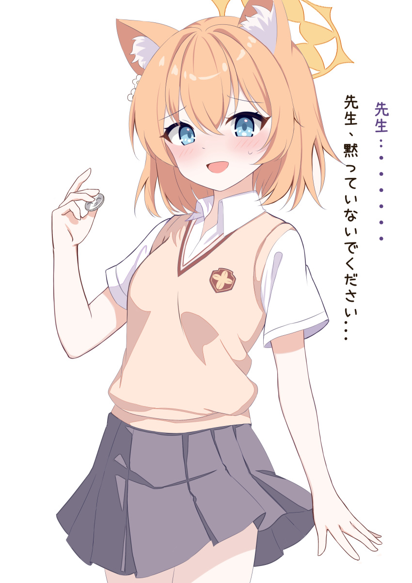1girl, :d, absurdres, animal_ear_fluff, animal_ears, blue_archive, blue_eyes, blush