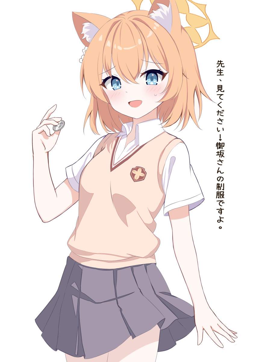 1girl, :d, absurdres, animal_ear_fluff, animal_ears, blue_archive, blue_eyes, blush