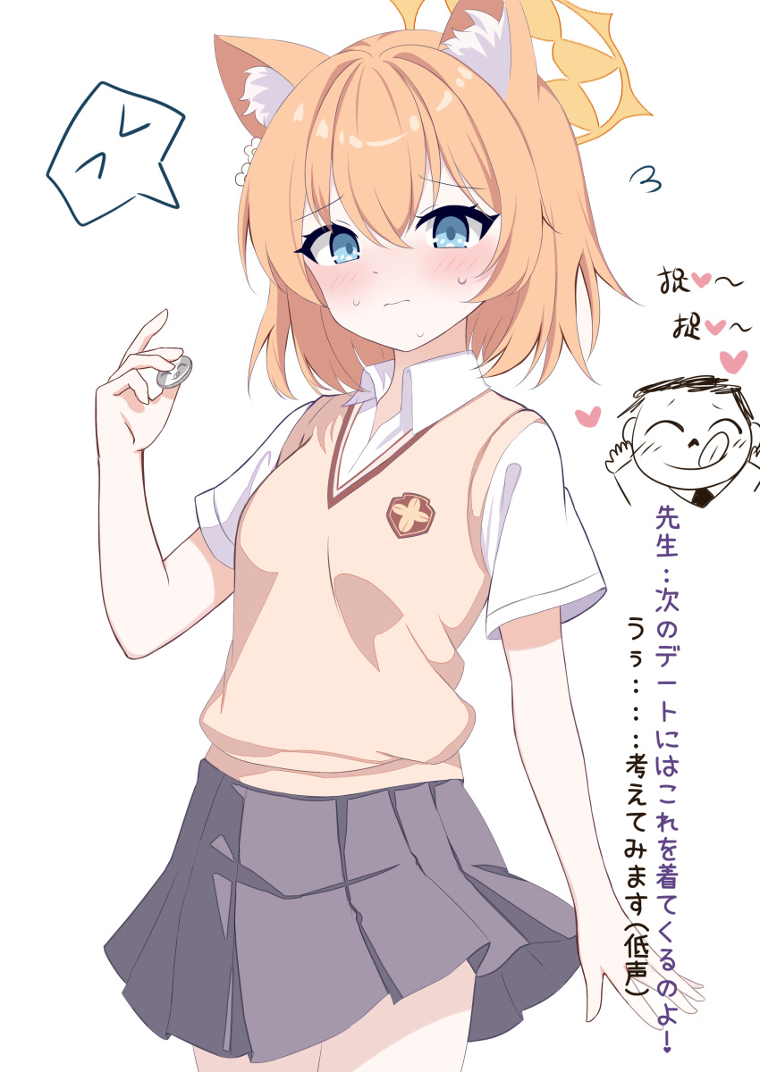 1boy, 1girl, absurdres, animal_ear_fluff, animal_ears, blue_archive, blue_eyes, blush