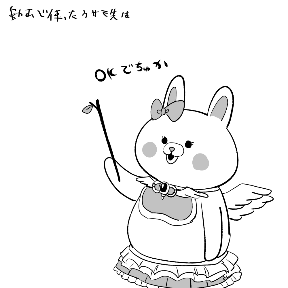 :o, black_eyes, blush_stickers, bow, cowboy_shot, danganronpa_(series), danganronpa_2:_goodbye_despair, ear_bow
