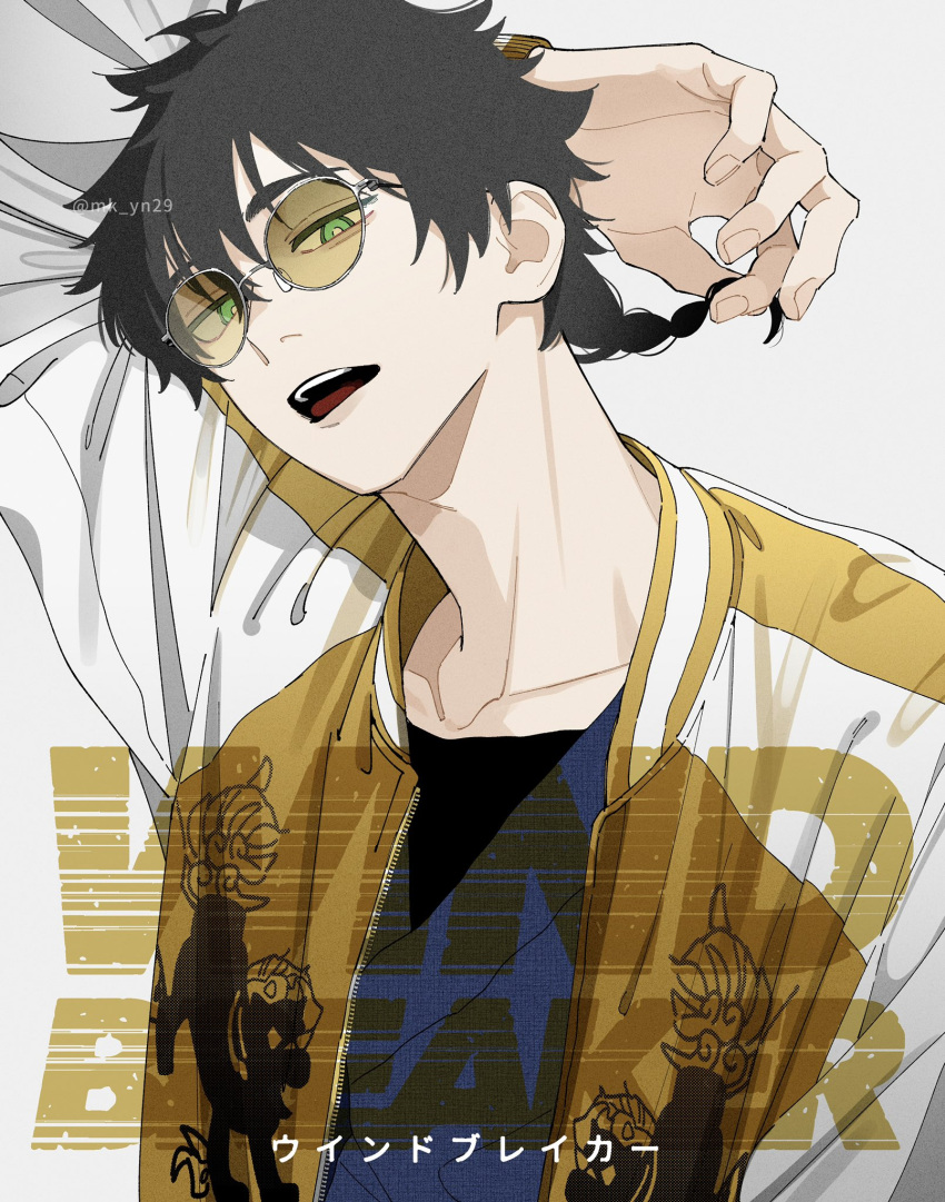 1boy, black_hair, blue_shirt, collarbone, copyright_name, glasses, green_eyes, highres, jacket, mkyn29, open_mouth, round_eyewear, shirt, short_hair, solo, togame_jou, undershirt, wind_breaker_(nii_satoru)