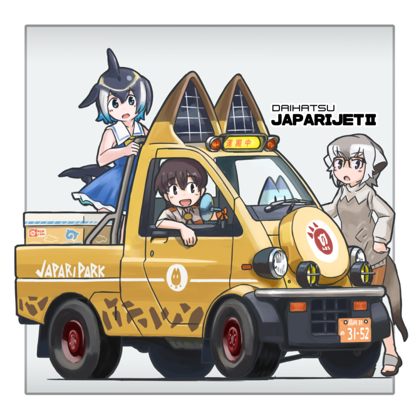 animal_ears, black_hair, blue_hair, captain_(kemono_friends), car, common_dolphin_(kemono_friends), daihatsu, daihatsu_midget