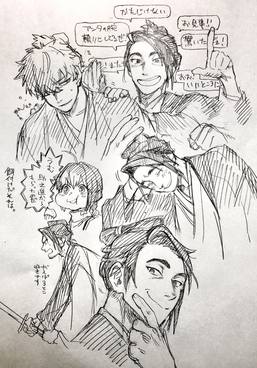 3boys, arai_sukenoshin_(fate), eating, fate/samurai_remnant, fate_(series), highres, japanese_clothes, kimono, long_hair, looking_at_viewer, looking_to_the_side, miyamoto_iori_(fate), multiple_boys, sketch, talking, wataru_rei, yamato_takeru_(fate)
