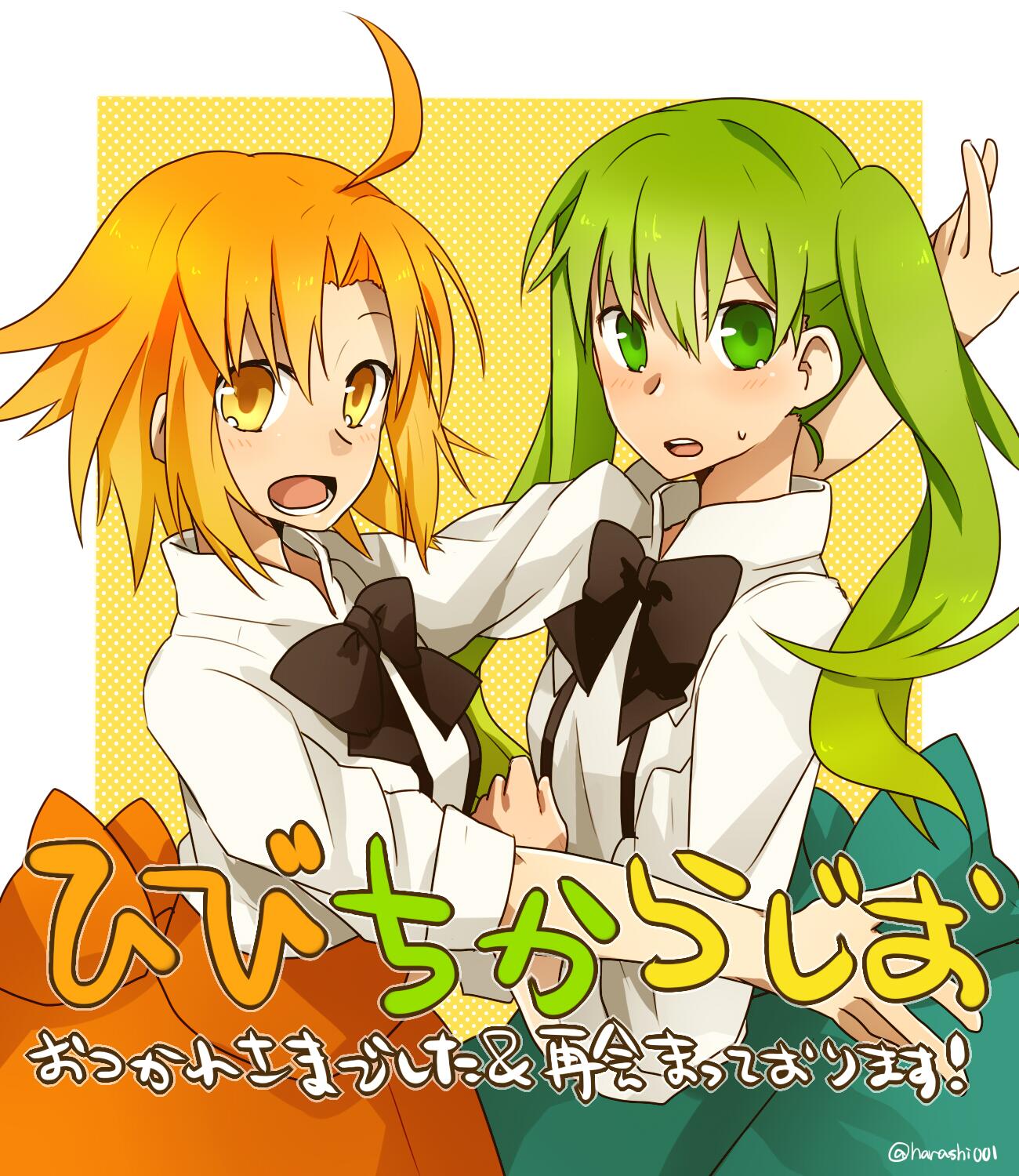 2girls, ahoge, aqua_skirt, black_bow, black_bowtie, bow, bowtie, green_eyes