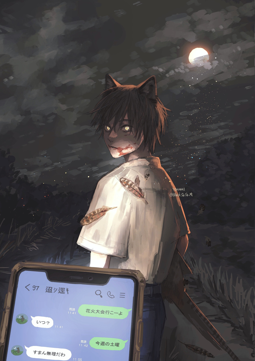 1boy, 1other, absurdres, animal_ears, black_se_sa_mi, blood, blood_from_mouth, blue_pants