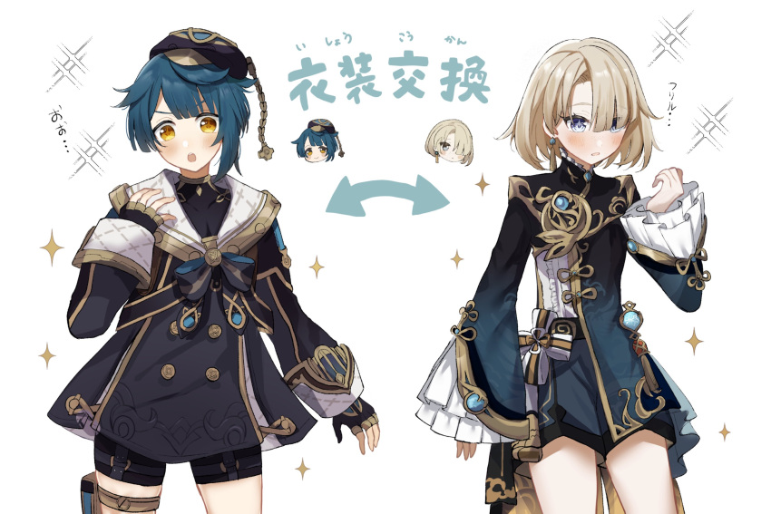 +_+, 2boys, arrow_(symbol), beret, black_gloves, blonde_hair, blue_eyes, blue_hair