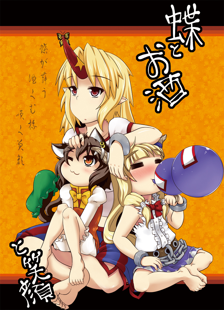 amau_(artist), animal_ears, barefoot, bloomers, cat_ears, cat_tail, chain, chen