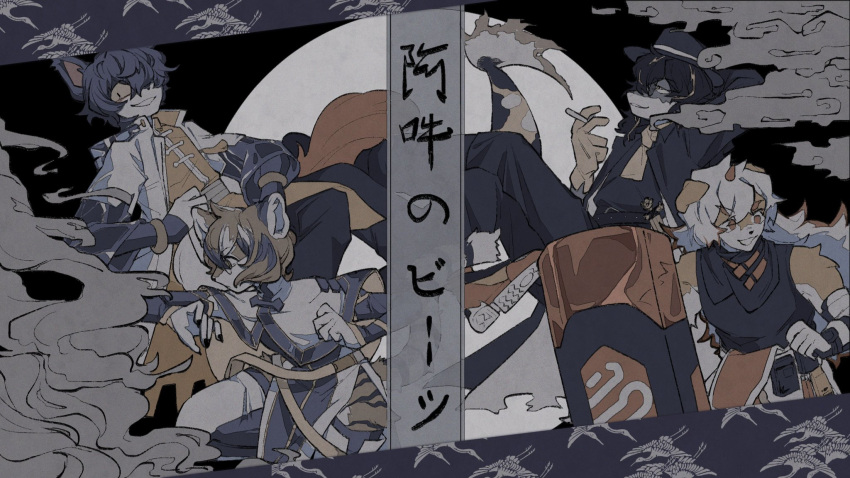 3boys, aak_(arknights), animal_ears, arknights, cigarette, claws, clouds, dragon_boy, english_commentary, fins, fish_tail, furry, furry_female, furry_male, highres, holding, holding_cigarette, holding_shield, hung_(arknights), komainu_boy, komainu_ears, komainu_tail, lee_(arknights), multiple_boys, penthepen_jt, shield, tail, tiger_ears, tiger_girl, tiger_stripes, tiger_tail, translation_request, waai_fu_(arknights)