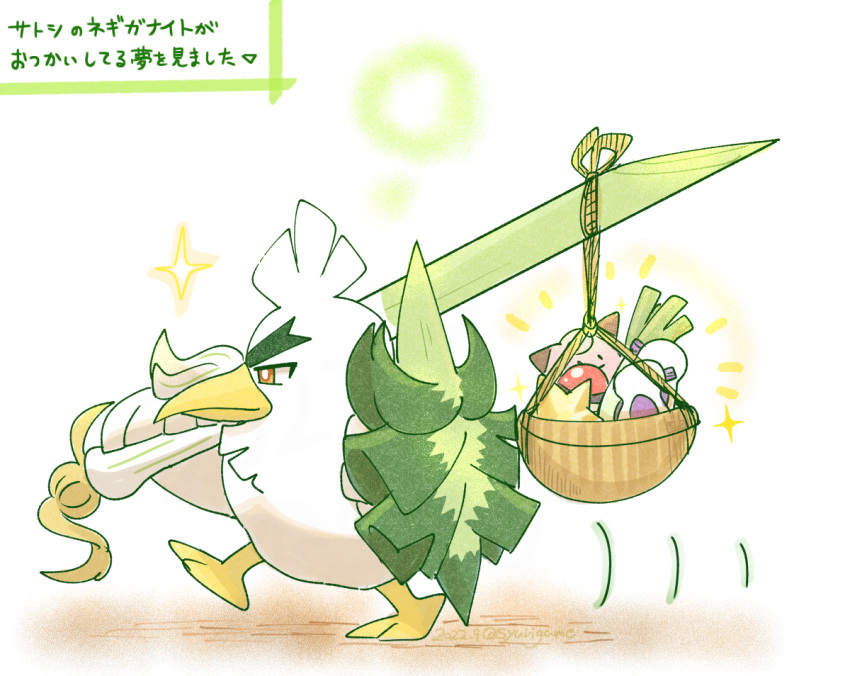 basket, brown_eyes, clefairy, from_side, max_revive, no_humans, over_shoulder, poke_ball