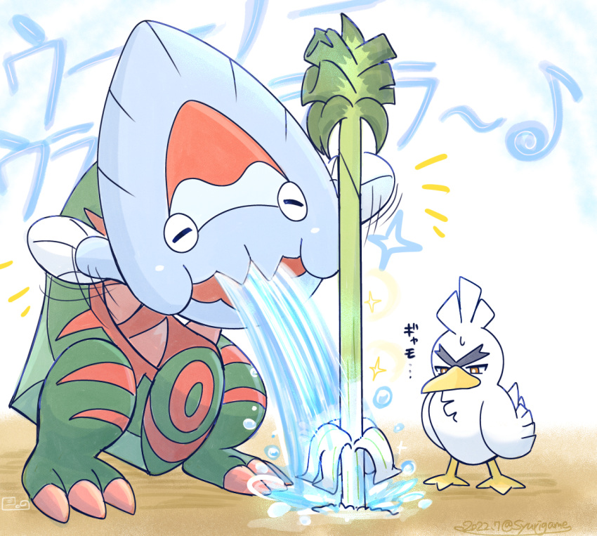 bird, bright_pupils, brown_eyes, dated, dracovish, duck, full_body, gardening