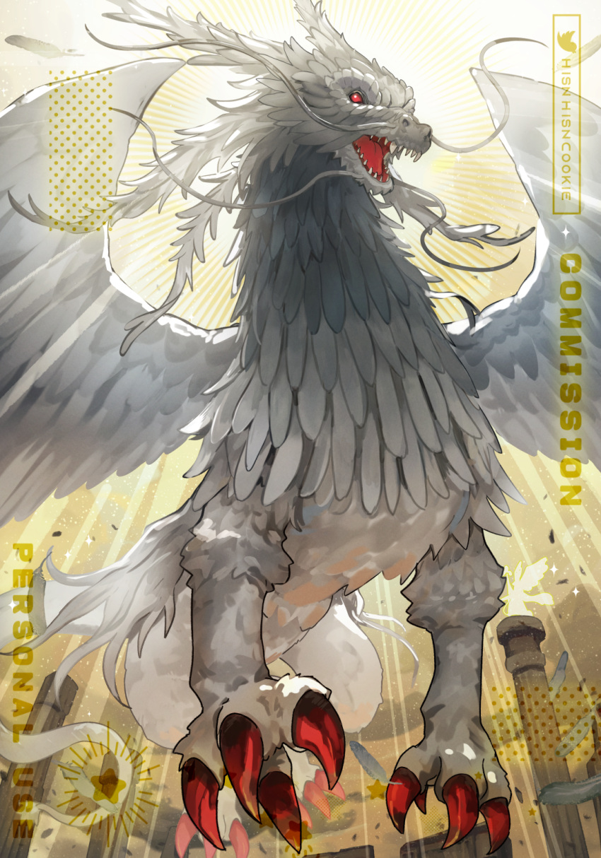 claws, commission, dragon, duel_monster, feathered_wings, full_body, highres, hsin