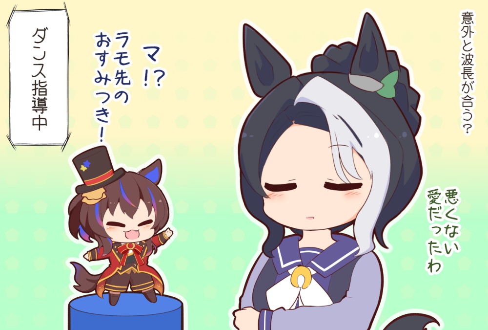 2girls, :d, animal_ears, black_hair, black_hat, black_shirt, blue_hair, blush