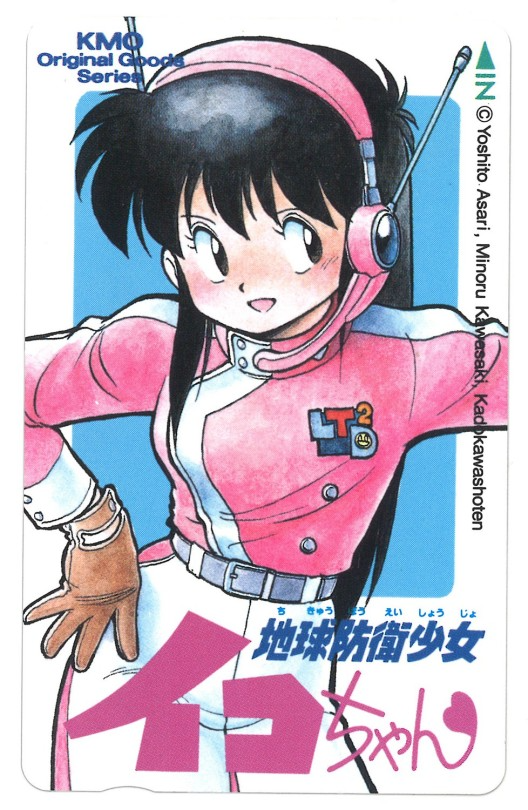 1girl, artist_request, bad_link, belt, belt_buckle, black_eyes, black_hair, blush, brown_gloves, buckle, buttoned_cuffs, character_name, chikyuu_bouei_shoujo_iko-chan, copyright_name, english_text, gloves, headset, heart, kawai_iko, logo, looking_to_the_side, official_art, open_mouth, pink_sleeves, pink_uniform, pleated_skirt, pocket, sidelocks, simple_background, skirt, smile, solo, striped_sleeves, text_print, third-party_source, traditional_media, two-tone_skirt, two-tone_sleeves, white_background, white_buttons