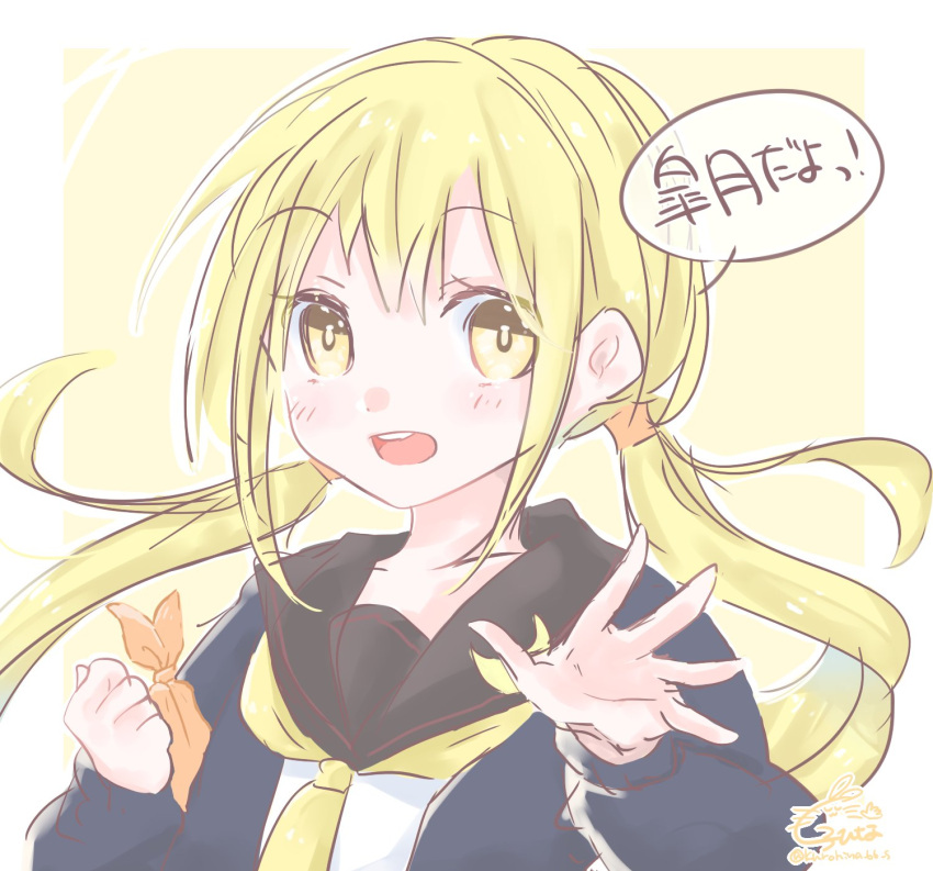 1girl, black_sailor_collar, blonde_hair, blue_jacket, highres, jacket, kantai_collection, kurohina_(kurohina_66_s)