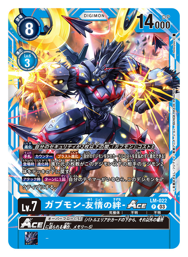 1boy, arm_cannon, armor, artist_name, black_hair, blue_armor, blue_helmet, blue_tail