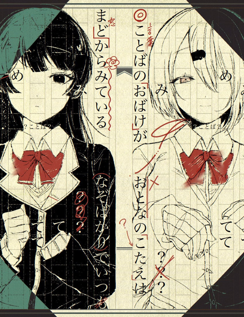 2girls, azuma_kurumi, blazer, bow, bowtie, cardigan, clenched_hand, closed_mouth