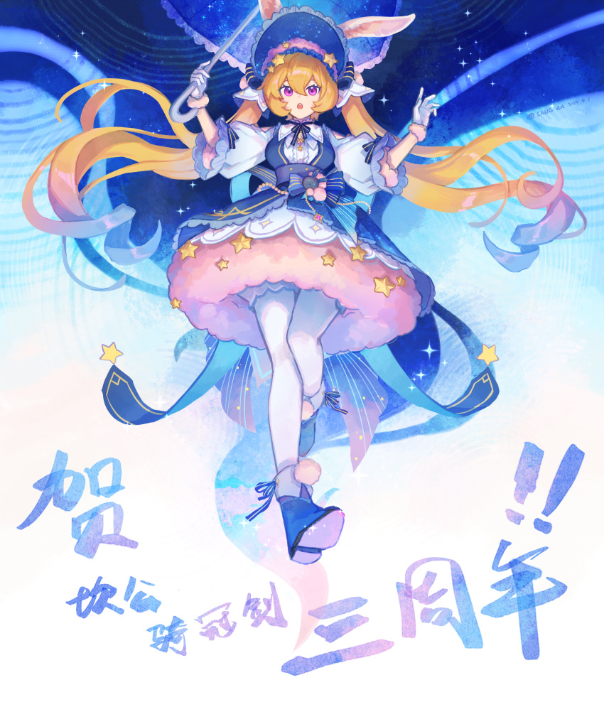 1girl, absurdres, animal_ears, blonde_hair, blue_footwear, blue_hair, blue_ribbon, bonnet