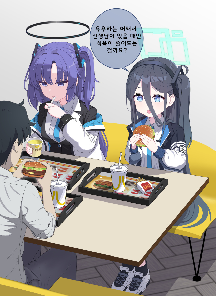 1boy, 2girls, :o, absurdres, aqua_halo, aris_(blue_archive), black_hair, black_halo