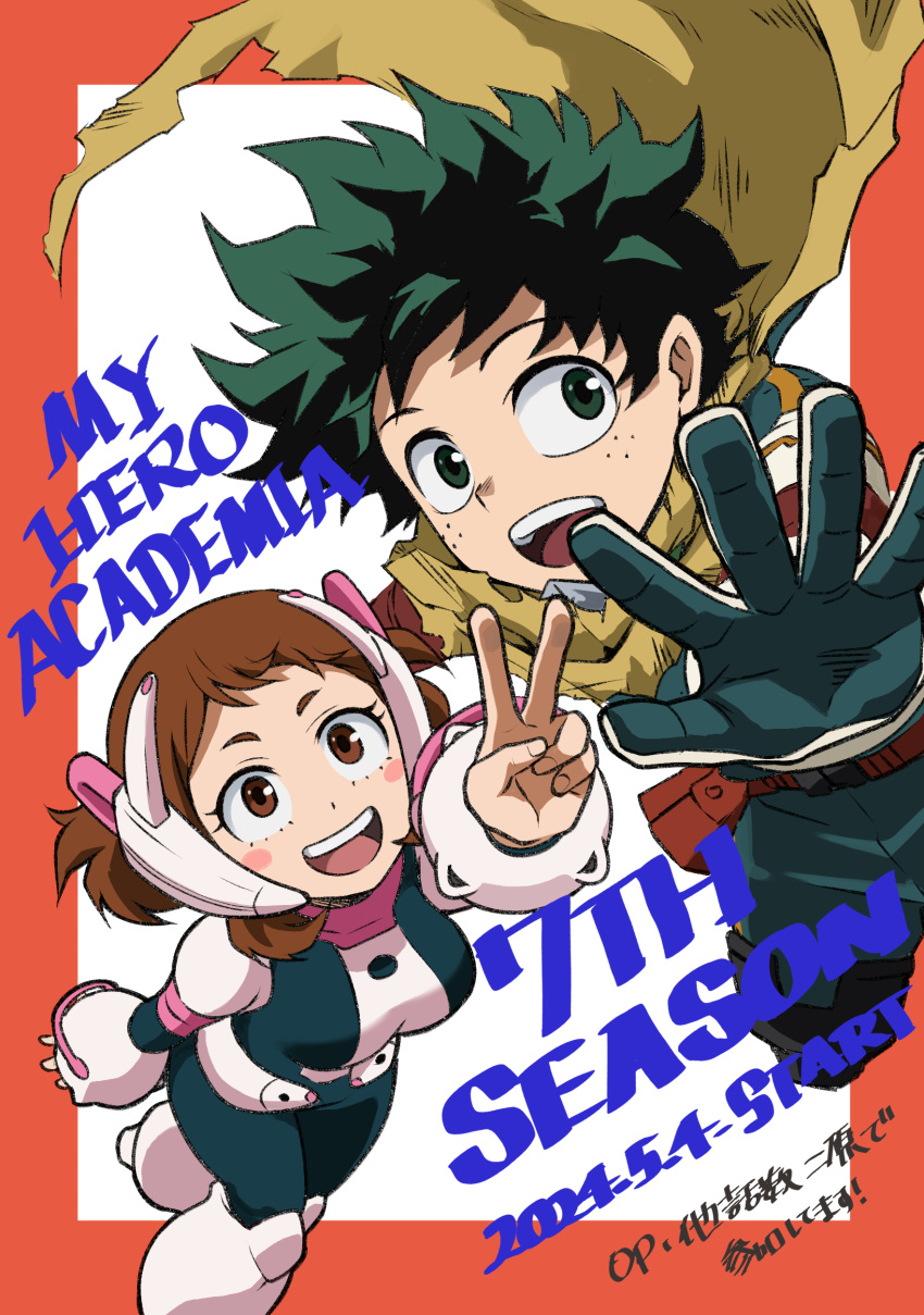 1boy, 1girl, absurdres, blush_stickers, bodysuit, boku_no_hero_academia, breasts, brown_eyes, brown_hair, finger_counting, finger_counting_duo, freckles, green_bodysuit, green_eyes, green_hair, hand_gesture_duo, highres, hinari080812, midoriya_izuku, official_art, open_mouth, short_hair, smile, superhero_costume, teeth, upper_teeth_only, uraraka_ochako, v