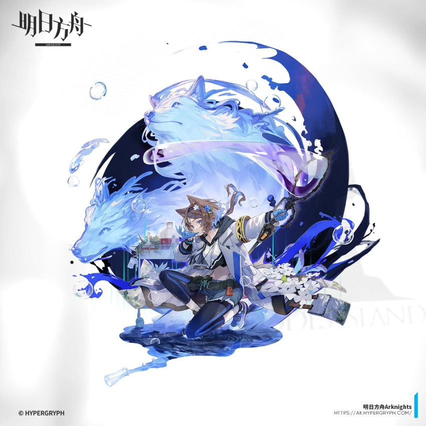 1girl, animal_ears, arknights, aroma_(arknights), biting, black_hairband, black_hoodie, black_leggings