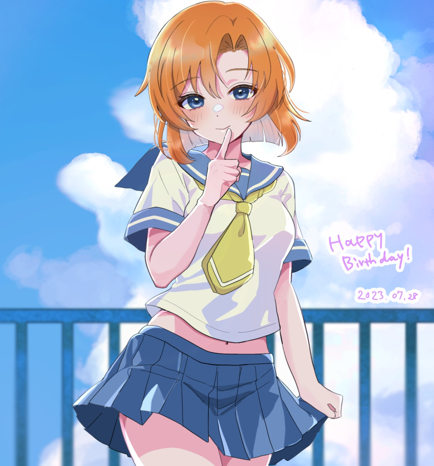 1girl, 2023, blue_eyes, blue_sailor_collar, blue_serafuku, blue_skirt, blue_sky, blunt_ends