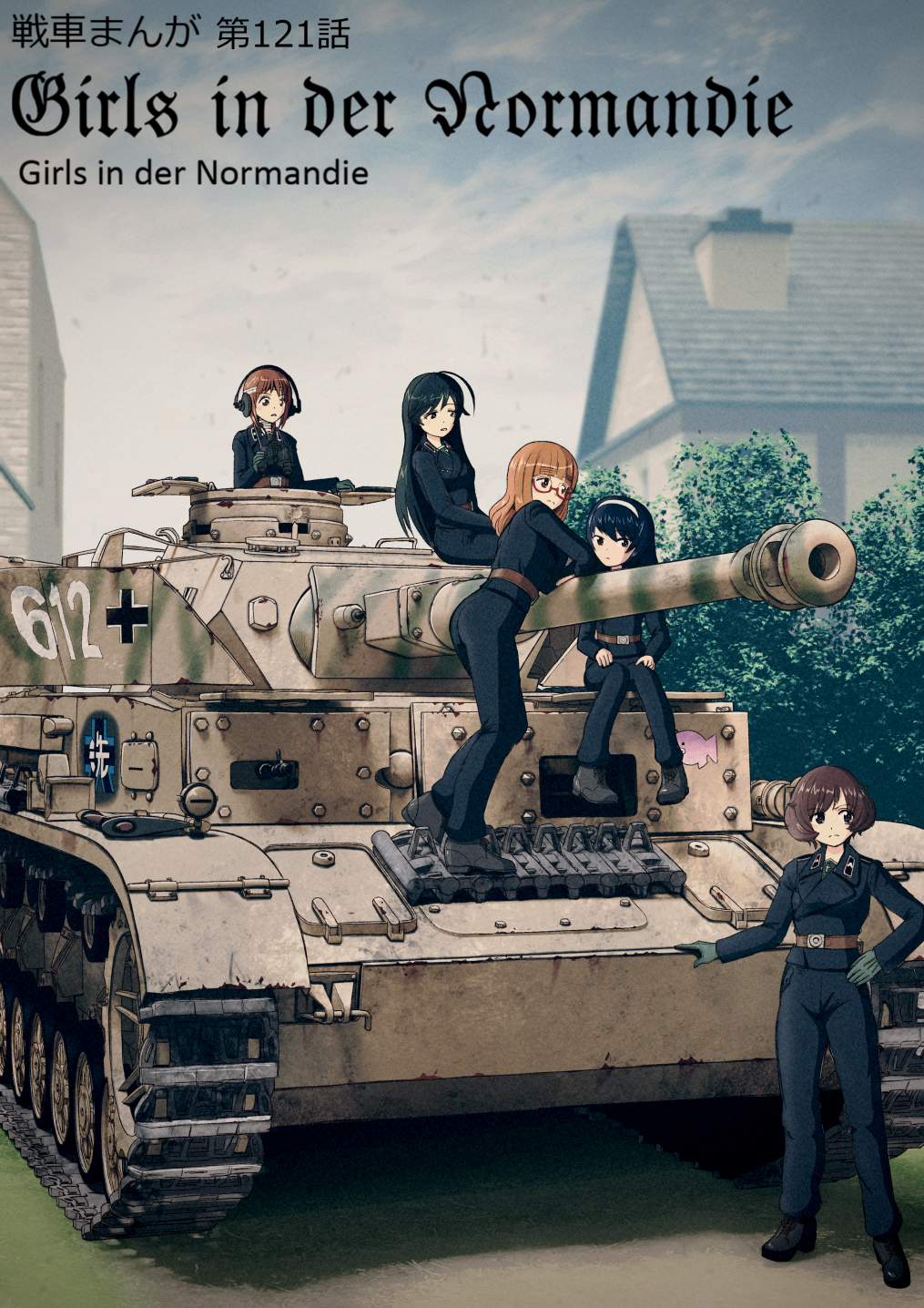 5girls, ahoge, akiyama_yukari, alternate_costume, ankle_boots, bandaged_head, bandages, belt, black_eyes, black_hair, blurry, blush, boots, brown_eyes, brown_hair, clouds, cover, cover_page, depth_of_field, doujin_cover, emblem, frown, girls_und_panzer, glasses, gloves, hairband, hand_on_own_hip, hatch, headset, highres, house, invasion_of_normandy, isuzu_hana, knees_together_feet_apart, leaning, leaning_forward, long_hair, looking_to_the_side, military, military_uniform, military_vehicle, motor_vehicle, multiple_girls, nishizumi_miho, ooarai_(emblem), open_mouth, orange_hair, outdoors, panzer_iv, red-framed_eyewear, reizei_mako, saitou_kaoru_(nashorn), semi-rimless_eyewear, short_hair, sitting, sky, soldier, takebe_saori, tank, under-rim_eyewear, uniform, world_war_ii