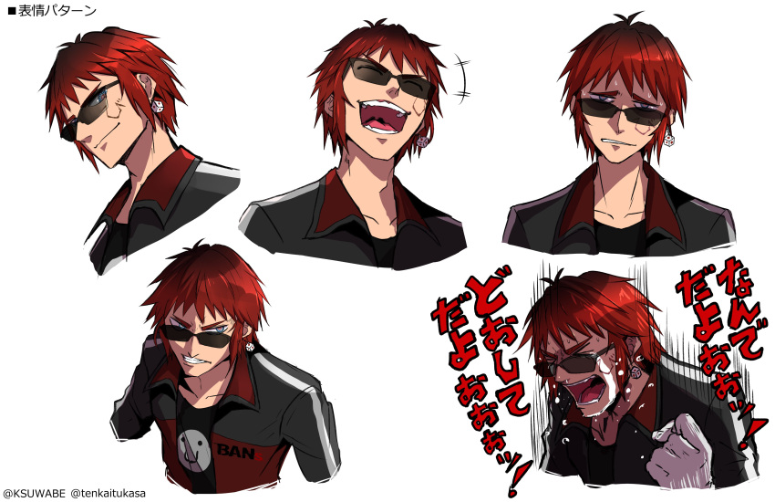 >_<, +++, 1boy, absurdres, angry, artist_name, bans, black_hair