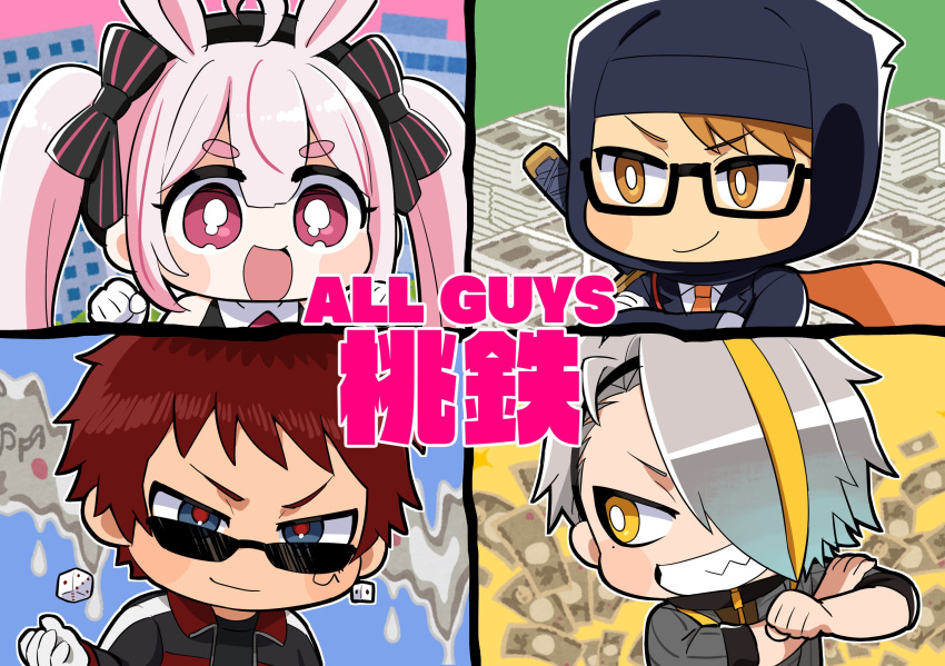 1girl, 3boys, ahoge, animal_ears, asymmetrical_bangs, banknote, bans, black_jacket, black_suit, blonde_hair, blue_eyes, blush, brown_eyes, brown_hair, building, clenched_hand, closed_mouth, crossed_arms, currency_strap, dice, dice_earrings, english_text, facial_mark, gatchmanv, glasses, gloves, grey_hair, grin, hair_over_one_eye, hairband, highres, hood, indie_virtual_youtuber, jacket, looking_over_eyewear, melting, money, multicolored_eyes, multicolored_hair, multiple_boys, ninja, open_mouth, orange_scarf, pile_of_money, pink_eyes, pink_hair, rabbit_ears, red_eyes, redhead, rolling_sleeves_up, scarf, sharp_teeth, short_hair, smile, smirk, streaked_hair, suit, sumikawa_(sumikawa8v), sunglasses, teeth, tenkai_tsukasa, thick_eyebrows, tomari_mari, tossing, translation_request, twintails, utai_meika, v-shaped_eyebrows, virtual_youtuber, white_gloves, yellow_eyes