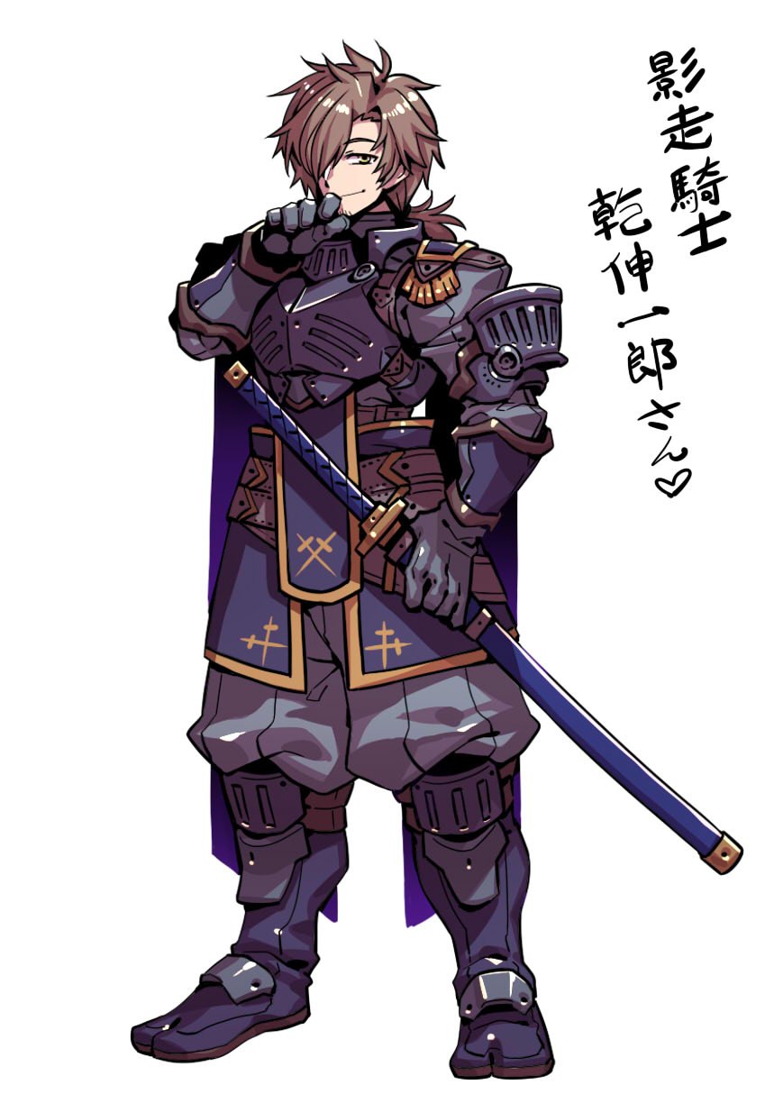 1boy, alternate_costume, armor, black_armor, black_footwear, boots, breastplate, brown_hair