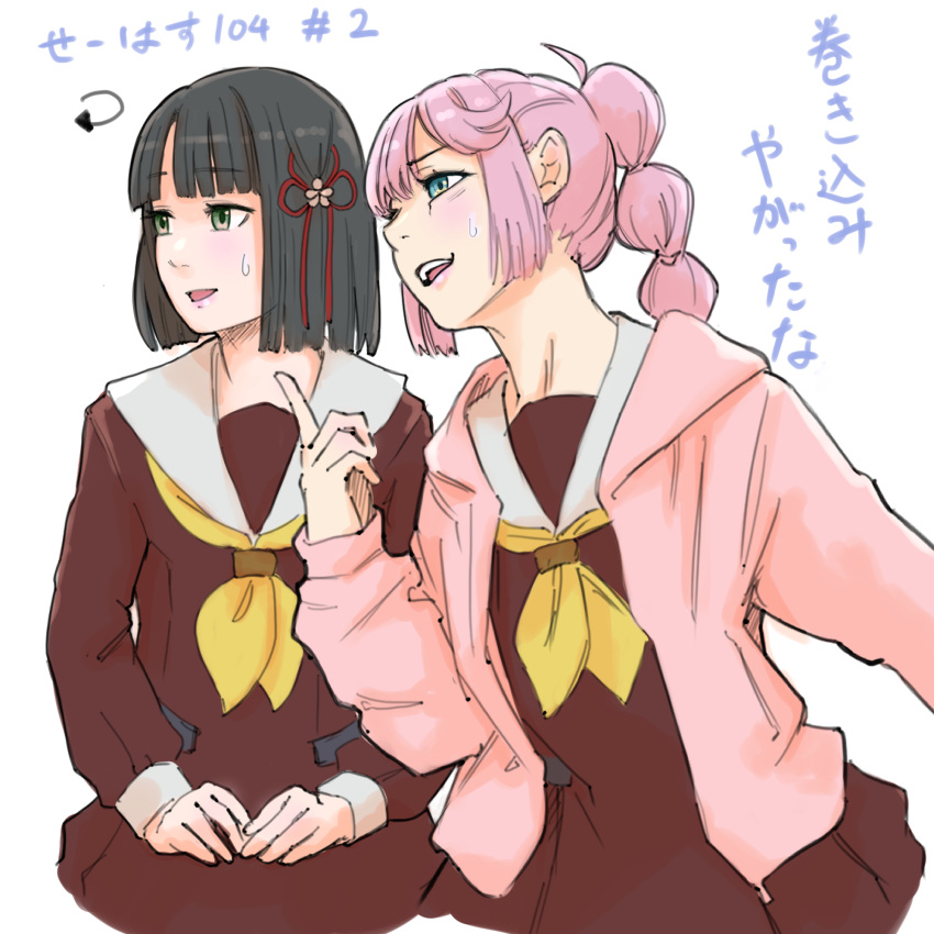 2girls, ahoge, anyoji_hime, arrow_(symbol), black_hair, blue_eyes, blunt_bangs, blunt_ends