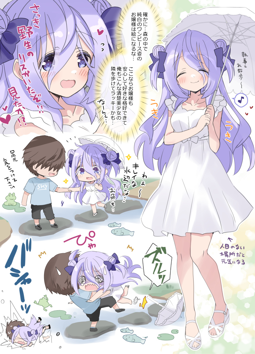 >_<, 1boy, 1girl, :d, ^^^, absurdres, amamiya_shizuku_(hizuki_yayoi), animal