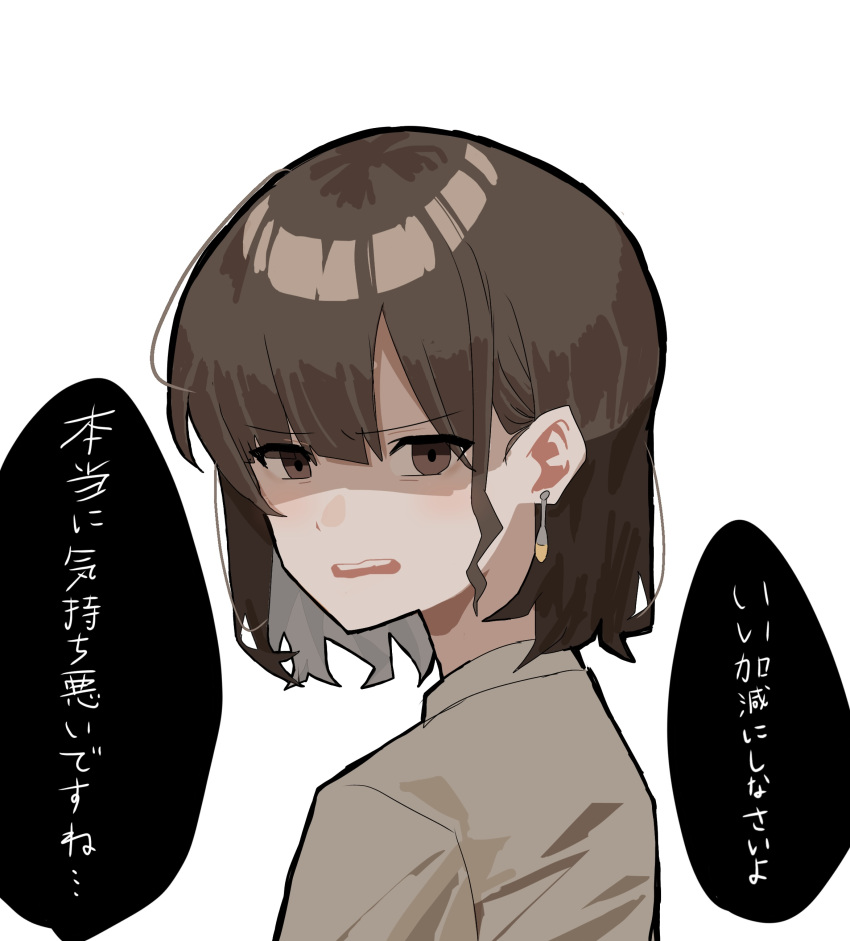 1girl, absurdres, bob_cut, brown_eyes, brown_hair, brown_jacket, commentary_request, dangle_earrings