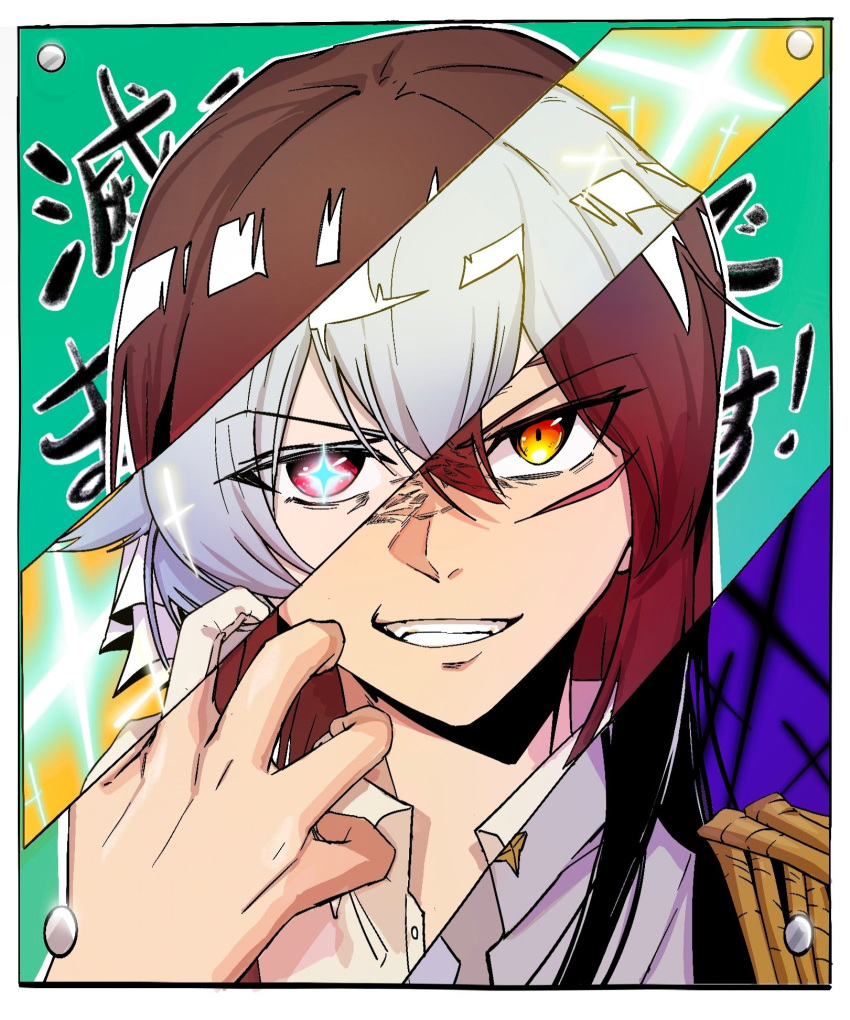 1girl, black_hair, brown_hair, epaulettes, grey_hair, hero45439083942, highres, imitatio_(mahou_shoujo_ni_akogarete)