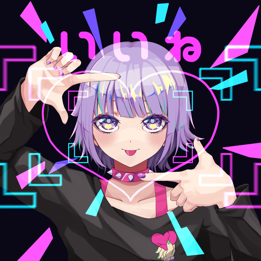 1girl, absurdres, au46_kaji, black_shirt, closed_mouth, collar, collarbone, colored_eyelashes