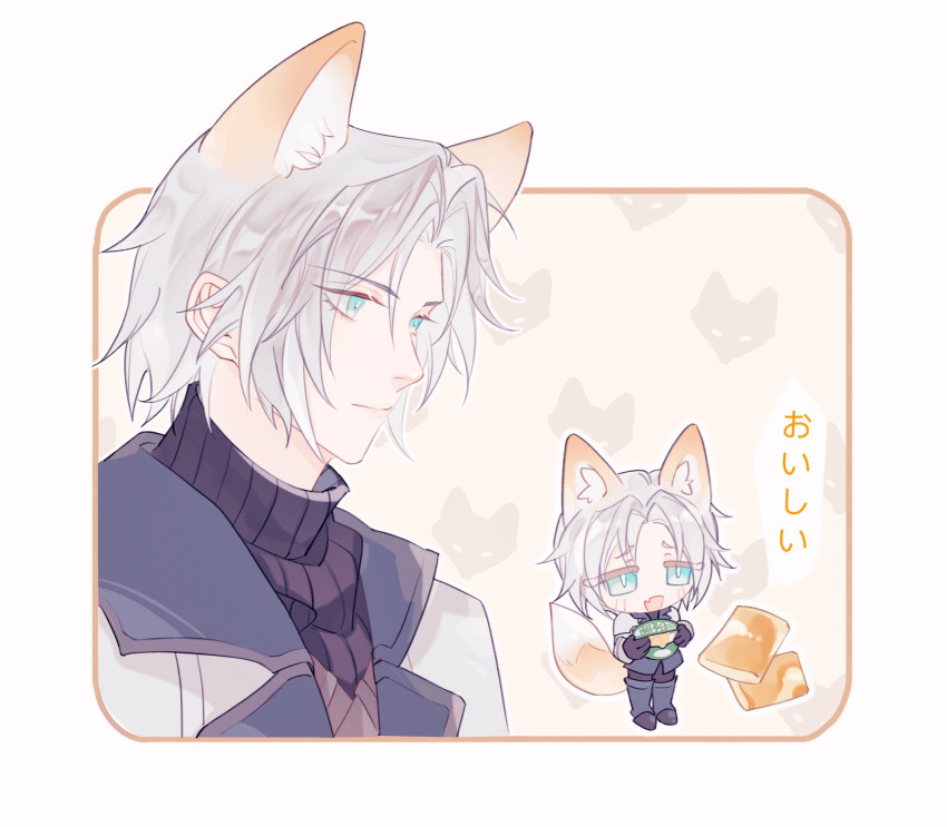 1boy, aged_down, animal_ears, armor, black_gloves, black_sweater, blue_coat, blue_eyes