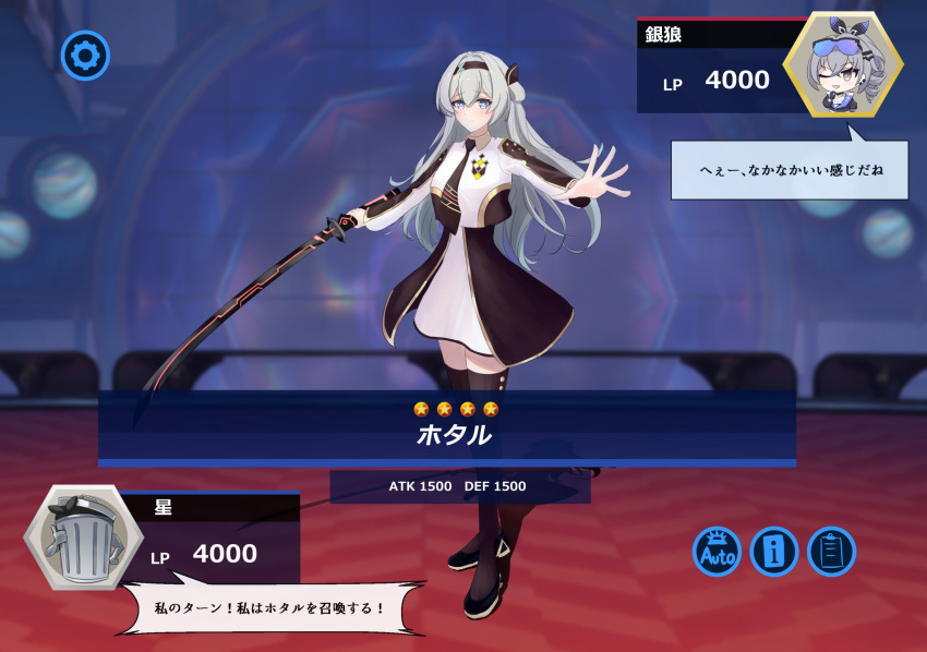 1other, 2girls, cosplay, drill_hair, duel_monster, eyewear_on_head, firefly_(honkai:_star_rail), gameplay_mechanics, highres, holding, holding_sword, holding_weapon, honkai:_star_rail, honkai_(series), life_points, long_hair, looking_at_viewer, lordly_trashcan_(honkai:_star_rail), multiple_girls, necktie, one_eye_closed, parody, silver_wolf_(honkai:_star_rail), simon_tearla, sky_striker_ace_-_raye, sky_striker_ace_-_raye_(cosplay), sword, thigh-highs, translation_request, weapon, yu-gi-oh!, yu-gi-oh!_master_duel