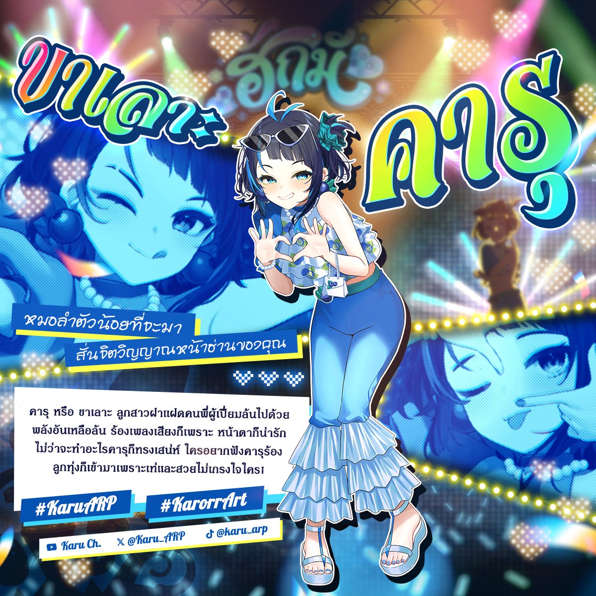 1girl, :p, :q, akimotto, algorhythm_project, beads, black_hair, blue_eyes