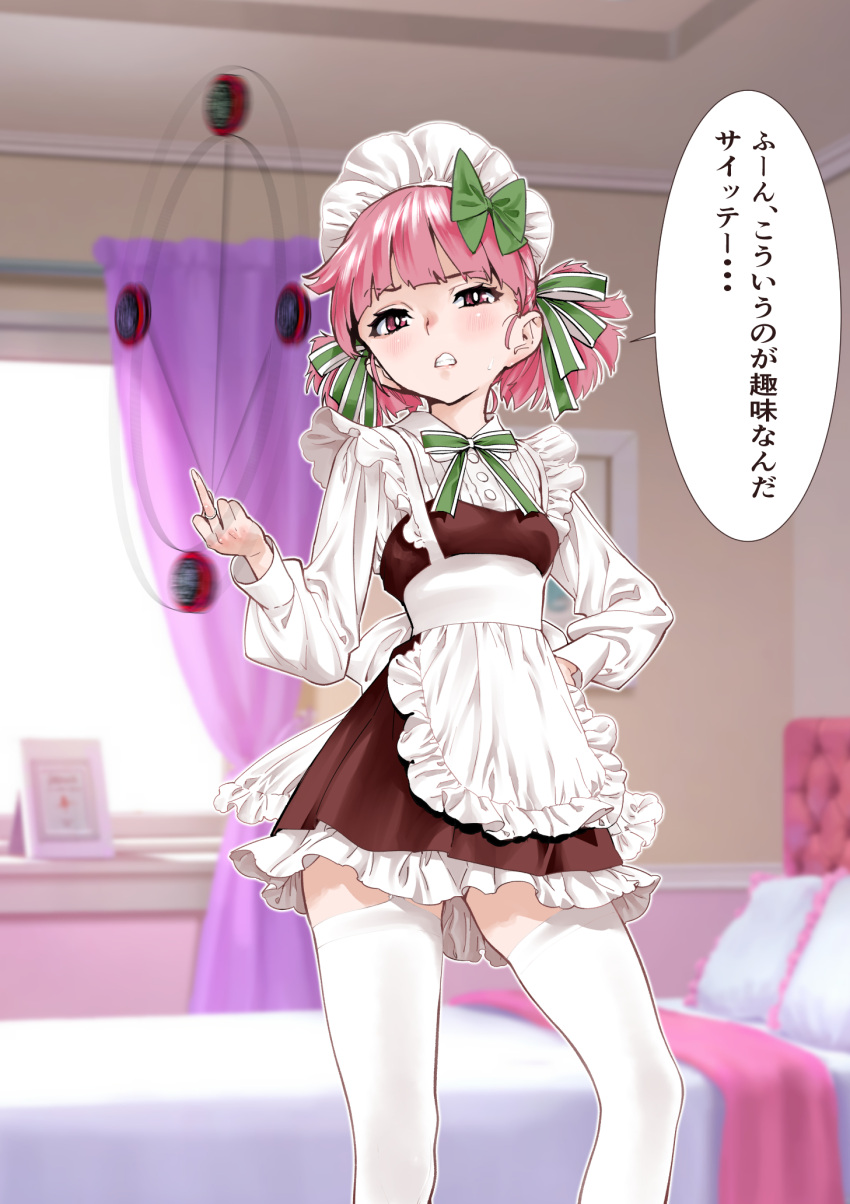1girl, apron, bed, bow, chousoku_spinner, commentary_request, curtains, dress