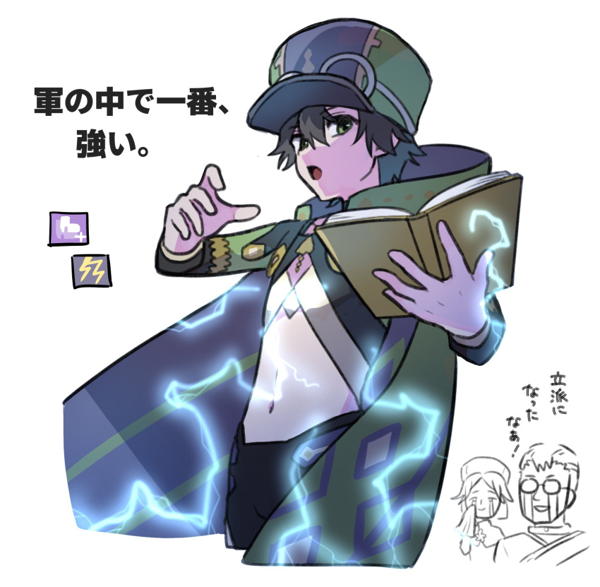 1girl, 2boys, apo_518, black_hair, book, eyewear_on_headwear, family, fire_emblem