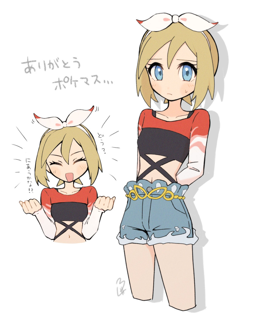 1girl, arms_behind_back, blonde_hair, blue_eyes, clenched_hands, collarbone, cropped_legs, denim