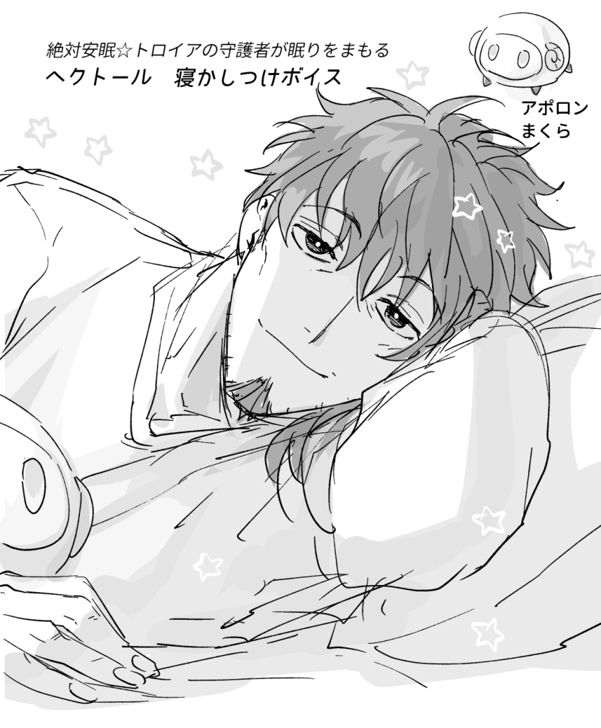 1boy, apollo_(fate), bags_under_eyes, bright_pupils, cheekbones, collarbone, facial_hair, fate/grand_order