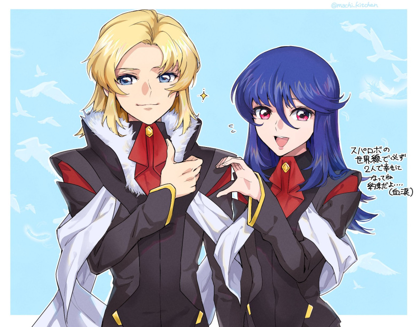 1boy, 1girl, blonde_hair, blue_eyes, blue_hair, gundam, gundam_seed, gundam_seed_destiny