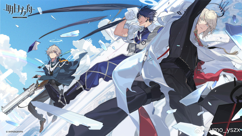 3boys, arknights, black_pants, black_shirt, blonde_hair, blue_eyes, blue_hair, blue_jacket