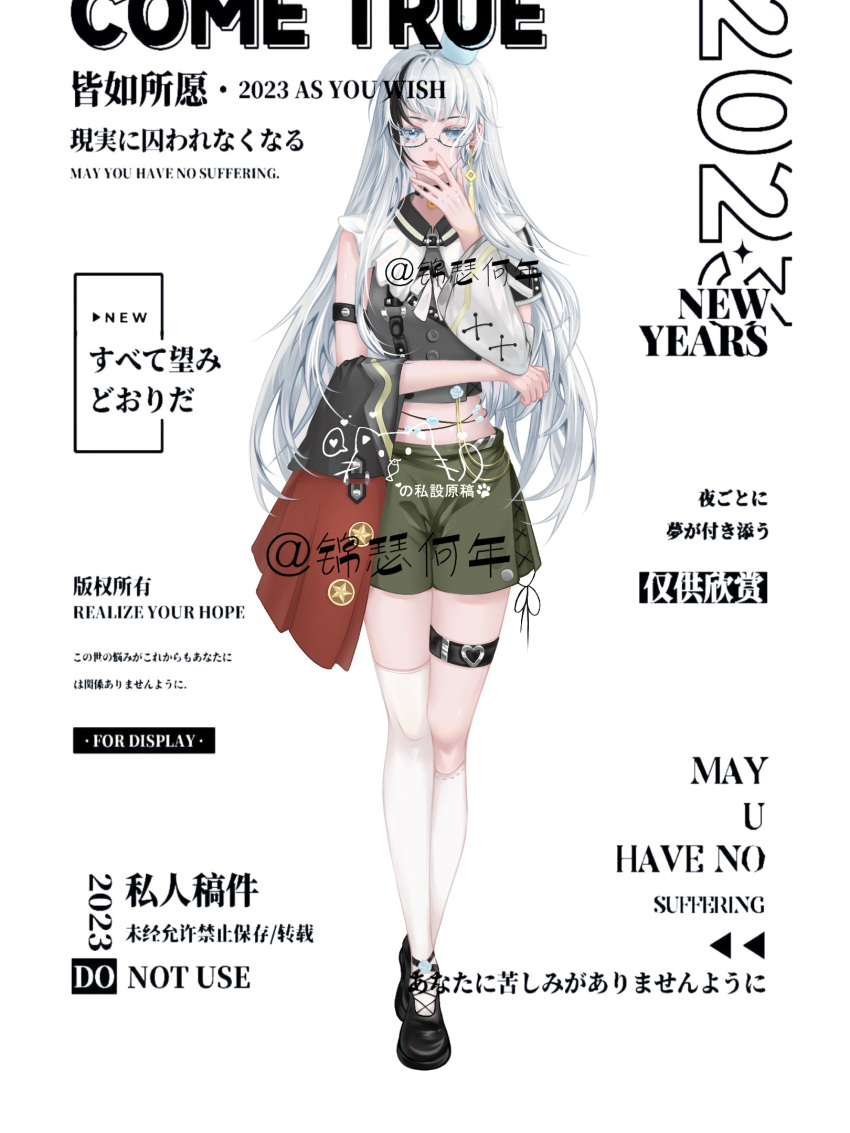 1girl, 2023, asymmetrical_legwear, bad_bcy_id, bad_id, bad_source, belt, black-framed_eyewear